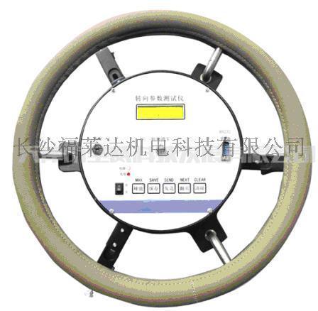 日本共和SV-ZX1方向盘平衡仪主机